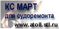 ks_mart.jpg (2851 bytes)